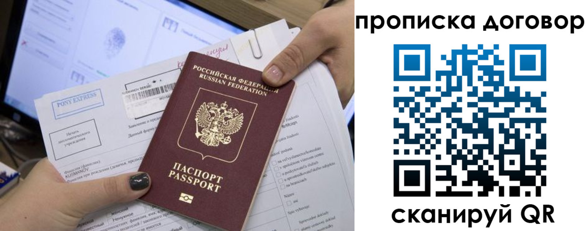 найти адрес прописки в Дудинке