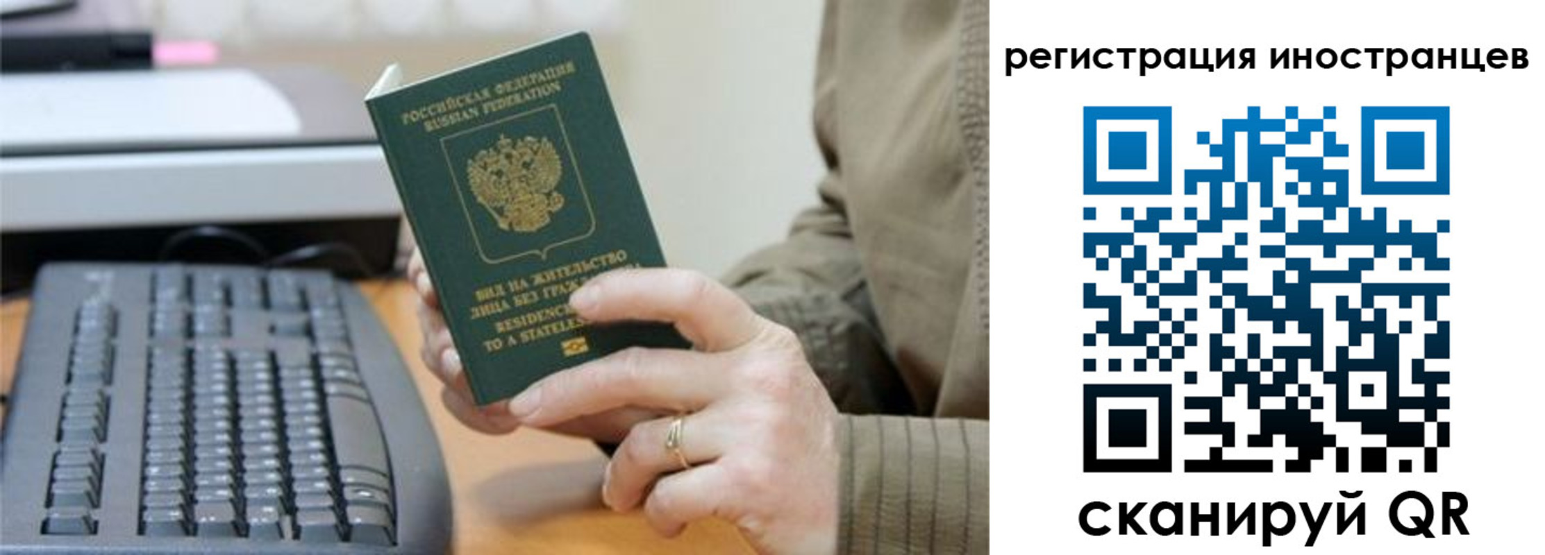 временная регистрация собственник в Дудинке